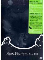 星空のライヴ STAR PACKAGE 2＆3/MISIA のパッケージ