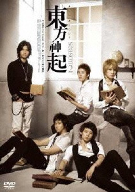 All About 東方神起 Season 2/東方神起