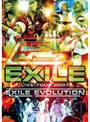 EXILE LIVE TOUR 2007 〜EXILE EVOLUTION〜/EXILE (通常盤)