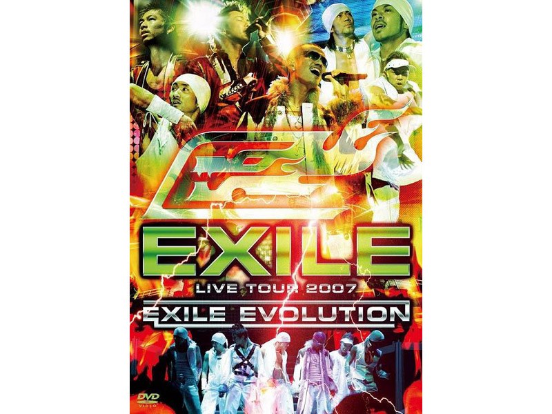 EXILE LIVE TOUR 2007 ～EXILE EVOLUTION～/EXILE （初回受注限定生産盤）