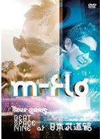 m-flo TOUR 2005 BEAT SPACE NINE at 日本武道館/m-flo (期間限定) のパッケージ
