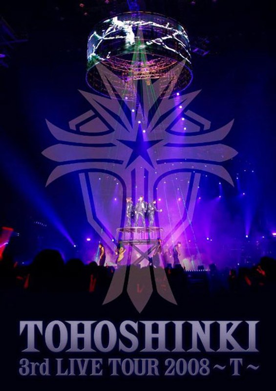 3rd LIVE TOUR 2008 ～T～/東方神起