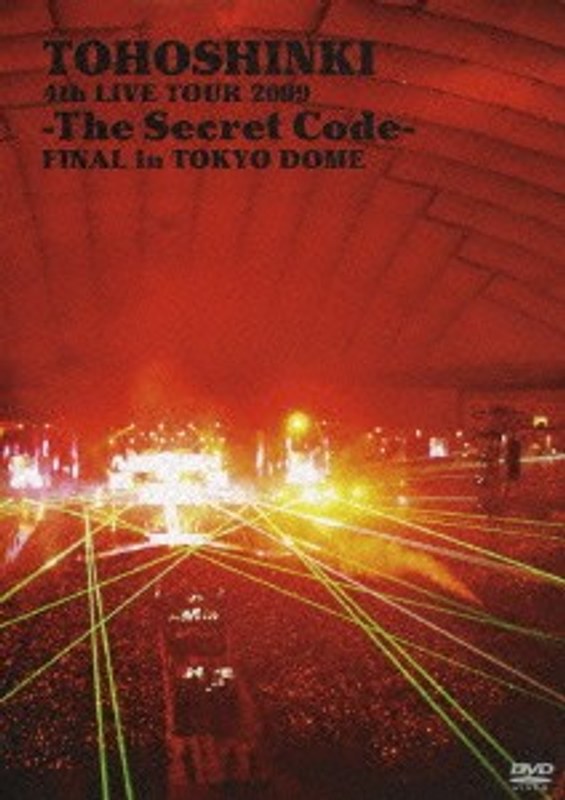 4th LIVE TOUR 2009 ～The Secret Code～FINAL in TOKYO DOME/東方神起