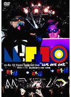 m-flo 10 Years Special Live we are one/m-flo のパッケージ