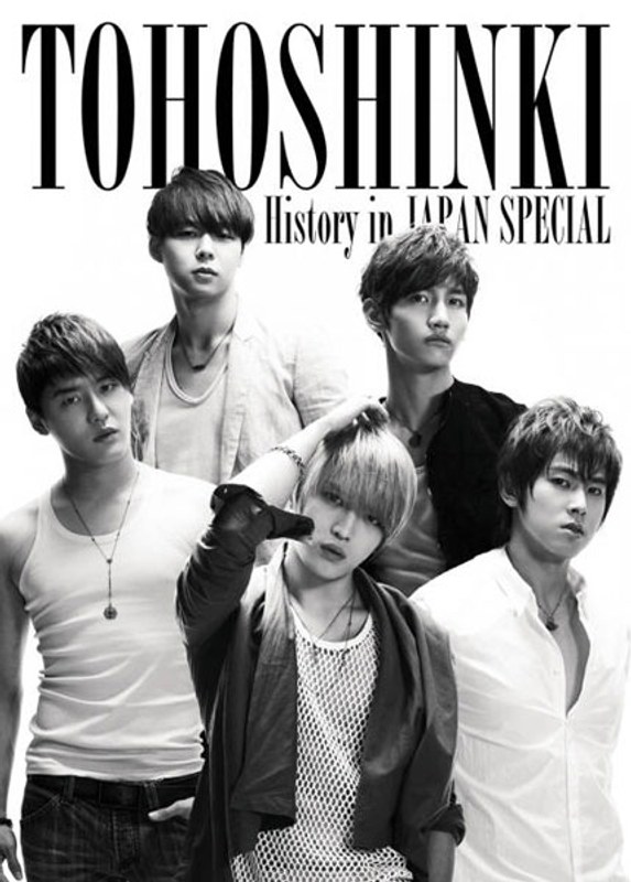 TOHOSHINKI History in JAPAN SPECIAL/東方神起 (初回限定生産)