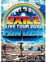 EXILE LIVE TOUR 2010 FANTASY/EXILE (3枚組)
