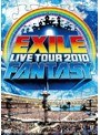 EXILE LIVE TOUR 2010 FANTASY/EXILE （2枚組） | teriffic.net
