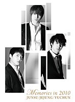 Memories in 2010/JUNSU/JEJUNG/YUCHUN のパッケージ