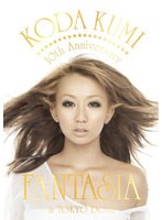KODA KUMI 10th Anniversary 〜FANTASIA〜in TOKYO DOME/倖田來未 のパッケージ