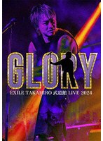 EXILE TAKAHIRO 武道館 LIVE 2024 ‘GLORY’ のパッケージ
