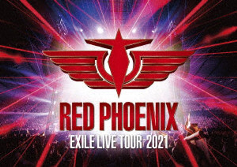 EXILE 20th ANNIVERSARY EXILE LIVE TOUR 2021 ‘RED PHOENIX’