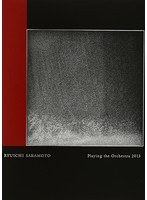 Ryuichi Sakamoto | Playing the Orchestra 2013/坂本龍一 のパッケージ