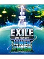 EXILE LIVE TOUR 2011 TOWER OF WISH〜願いの塔〜/EXILE (ブルーレイディスク)
