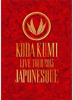 KODA KUMI LIVE TOUR 2013 〜JAPONESQUE〜/倖田來未 （ブルーレイディスク）