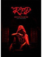 RYUJI IMAICHI LIVE TOUR 2024 ‘R’ED （ブルーレイディスク）