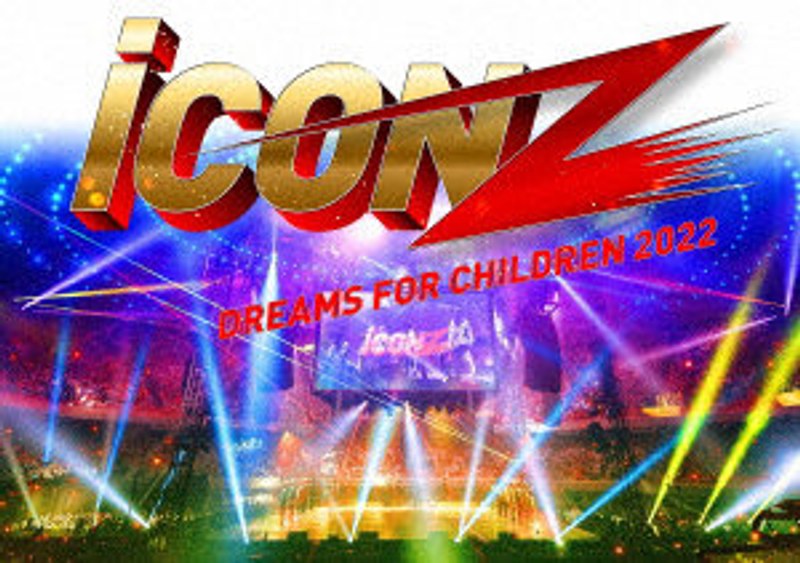 iCON Z 2022 ～Dreams For Children～ （ブルーレイディスク） 7,238円