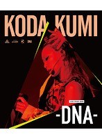 KODA KUMI LIVE TOUR 2018-DNA-/倖田來未 （ブルーレイディスク）