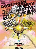 DOBERMAN INFINITY 2018 DOGG YEAR 〜FULL THROTTLE〜 in 日本武道館/DOBERMAN INFINITY （初回生産限定盤 ブルーレイディスク）