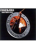 ASIAN TOUR IN TAIPEI/CHAGE＆ASKA のパッケージ