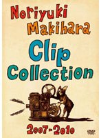 Noriyuki Makihara Clip Collection 2007-2010/槇原敬之 のパッケージ