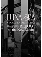LUNA SEA A DOCUMENTARY FILM OF 20th ANNIVERSARY WORLD TOUR REBOOT-to the New Moon-/LUNA SEA（数量限定生産スペシャルパッケージ） のパッケージ