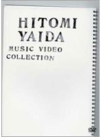 HITOMI YAIDA MUSIC VIDEO COLLECTION/矢井田 瞳 のパッケージ