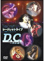 D.C. 〜ダ・カーポ〜 シークレットライブ in 川崎クラブチッタ