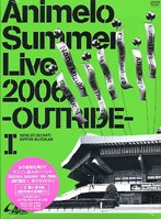 Animelo Summer Live 2006-OUTRIDE- 1 のパッケージ