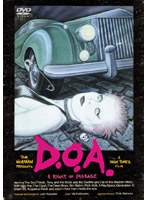 D.O.A./セックス・ピストルズ のパッケージ