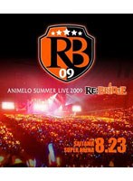 Animelo Summer Live 2009 RE:BRIDGE 8.23 のパッケージ