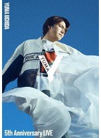 YUMA UCHIDA 5th Anniversary LIVE「Y」 のパッケージ