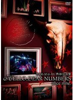 2006.10.6 fri 渋谷公会堂 HELLO DEAR NUMBERS/アリス九號 （通常版） のパッケージ