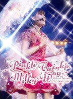 田村ゆかり LIVE 2006-2007 *Pinkle Twinkle ☆ Milky Way*/田村ゆかり のパッケージ