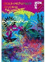 alice in pictures 2/アリス九號 のパッケージ