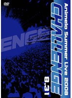 Animelo Summer Live 2008-Challenge- 8.31 のパッケージ