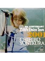 CHIHIRO YONEKURA 5th Anniversary Little Voice Tour 2001/米倉千尋 のパッケージ