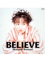 「BELIEVE」/小森まなみ のパッケージ