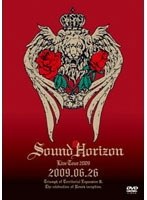 第三次領土拡大遠征凱旋記念 国王生誕祭 2009.06.26 のパッケージ
