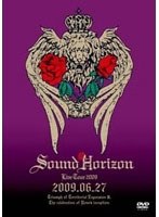 第三次領土拡大遠征凱旋記念 国王生誕祭 2009.06.27 のパッケージ