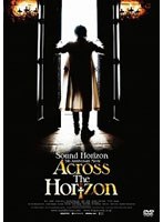 Sound Horizon 5th Anniversary Movie“Across The Horizon”のポスター