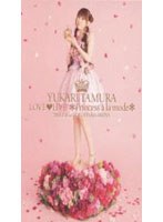 DMM.com [田村ゆかり LOVE LIVE *Princess a la mode*/田村ゆかり] DVD通販