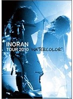 INORAN TOUR 2010 ‘Watercolor’ DVD/INORAN のパッケージ