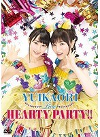 ゆいかおりLIVE HEARTY PARTY！！/ゆいかおり のパッケージ