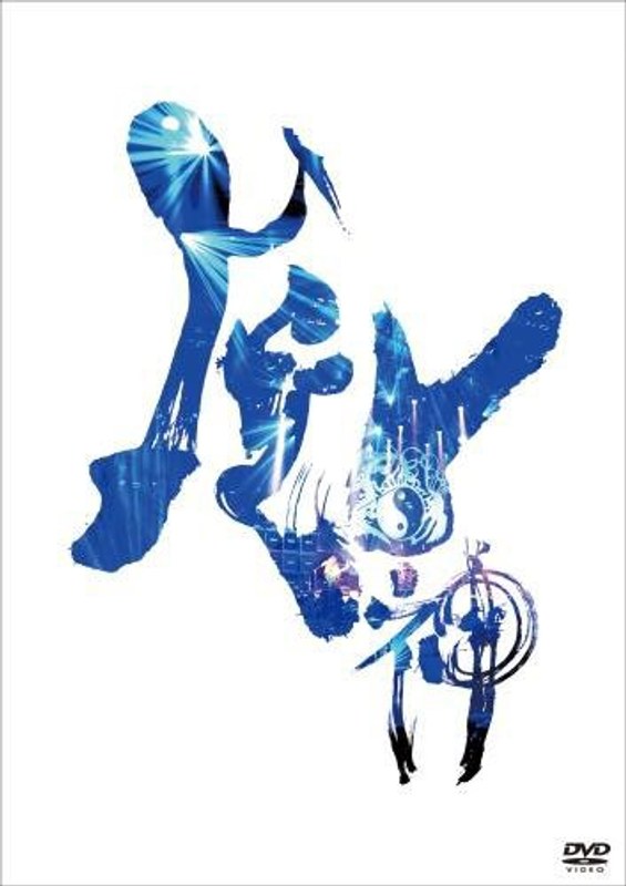 風神雷舞/陰陽座 5,168円