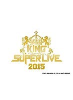 KING SUPER LIVE 2015 のパッケージ