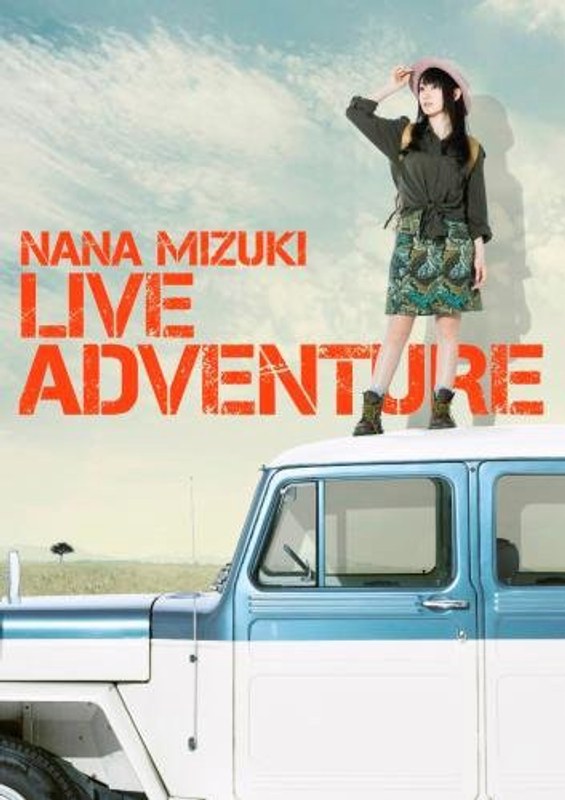 水樹奈々 NANA MIZUKI LIVE ADVENTURE/水樹奈々