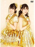 ゆいかおり LIVE「Starlight Link」/ゆいかおり のパッケージ