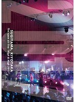SUGIYAMA，KIYOTAKA The open air live‘High＆High 2017’/杉山清貴 のパッケージ