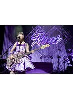 まるごとれにちゃん2019 LIVE /高城れに のパッケージ
