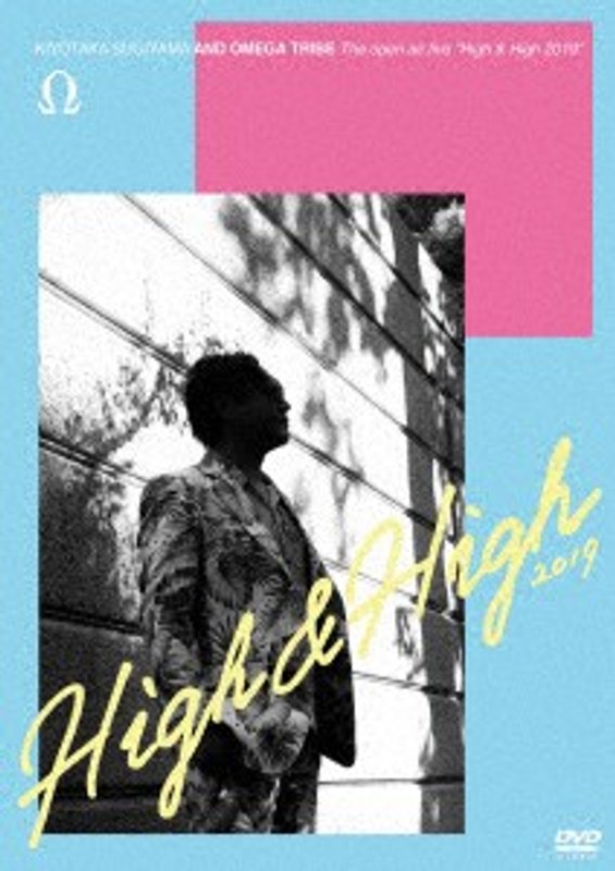 The open air live ‘High ＆ High 2019’/杉山清貴＆オメガトライブ